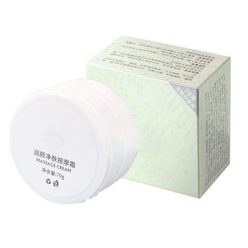 Hydrating And Pore Cleansing Body Massage Cream - Serynva
